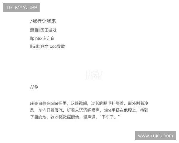 我行让我来 电竞之路的挑战与突破 我行让我来 电竞之路的挑战与突破