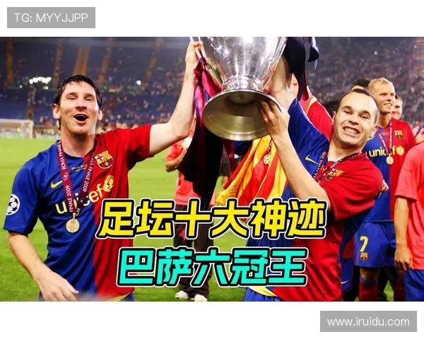 加冕六冠王见证王朝巅峰时刻来